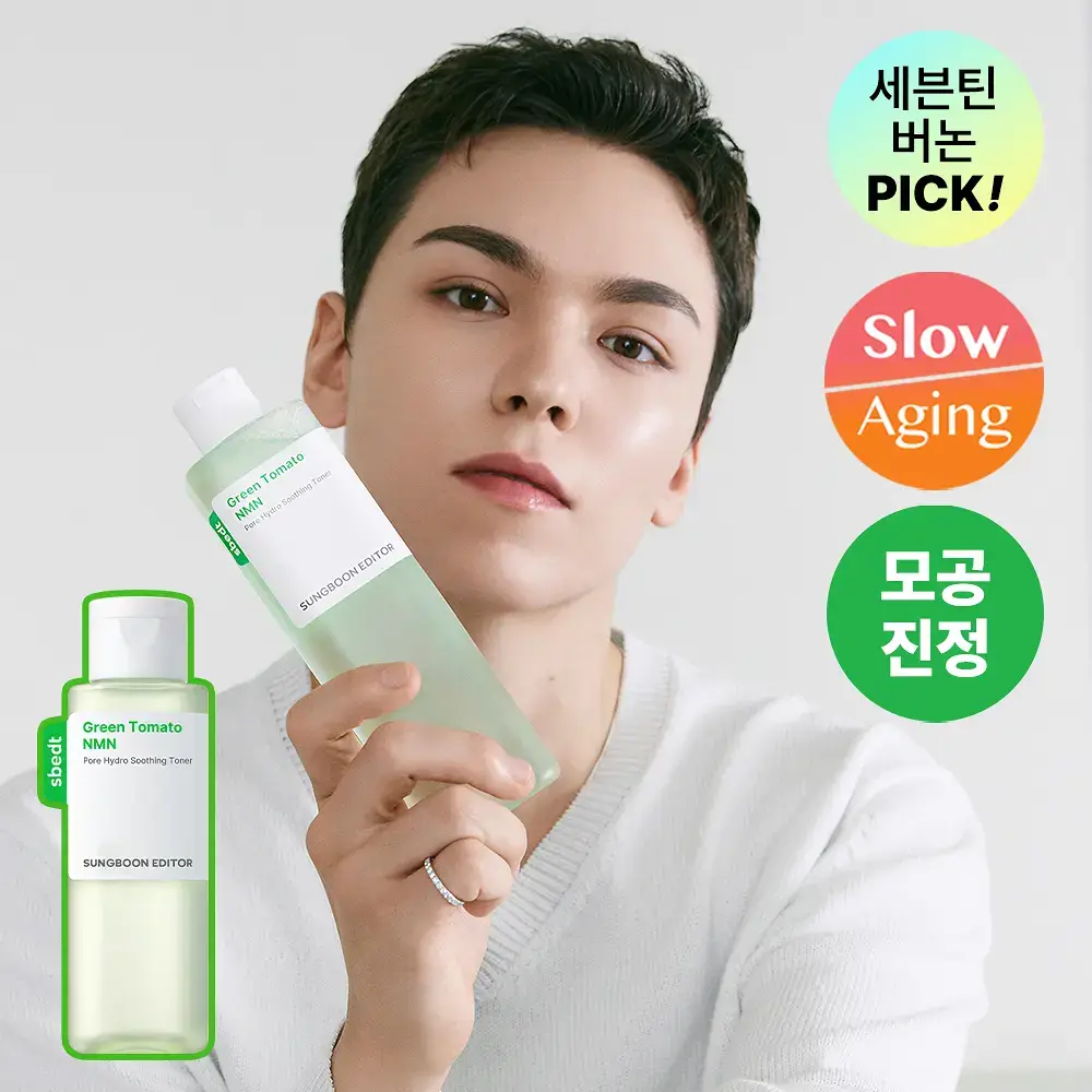 [모공케어] 성분에디터 그린토마토 NMN 포어 하이드로 수딩 토너 350ml